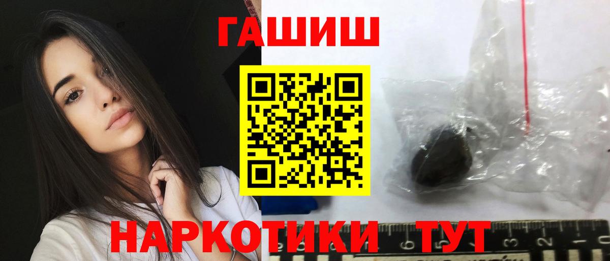 Чистополь  дарнет шоп  Вход с VPN  ГАШИШ Premium  ГАШИШ хэш 