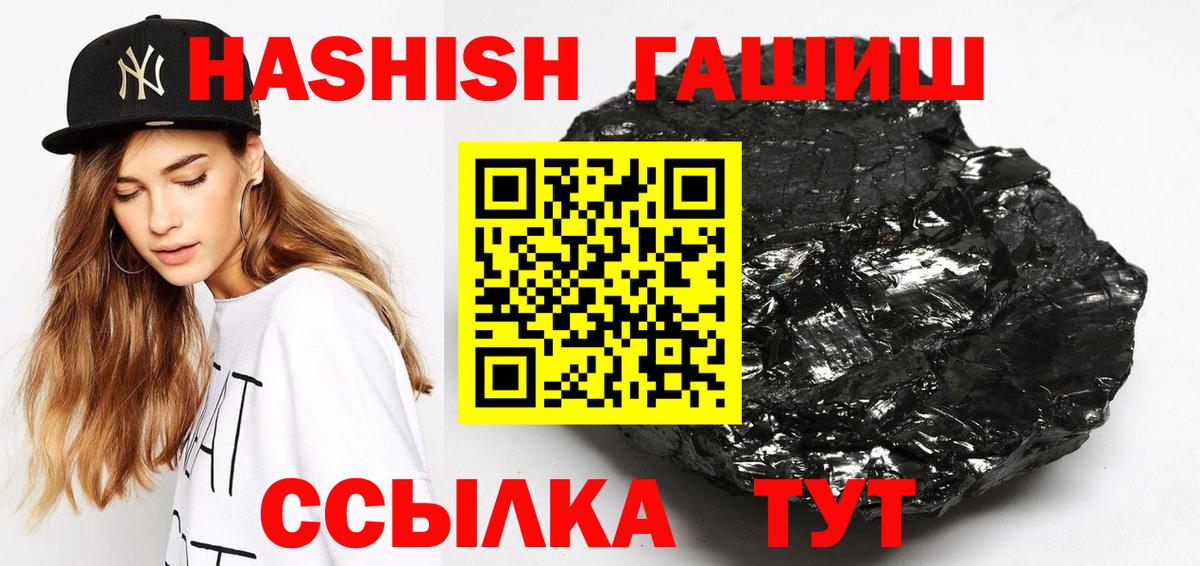 ГАШ VHQ Чистополь