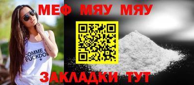дживик Бугуруслан
