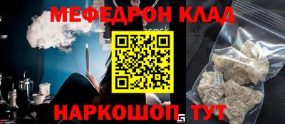 стафф Бузулук