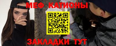 стафф Бузулук