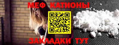 марки nbome Будённовск
