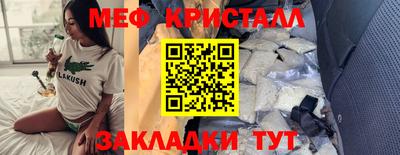 стафф Бузулук