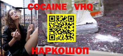 стафф Бузулук