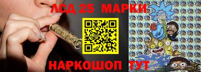 стафф Бузулук