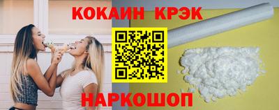 марки nbome Будённовск