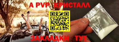стафф Бузулук