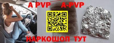 марки nbome Будённовск