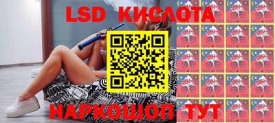марки nbome Будённовск
