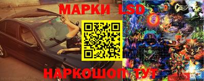 марки nbome Будённовск