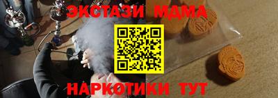 стафф Бузулук
