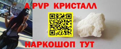 стафф Бузулук