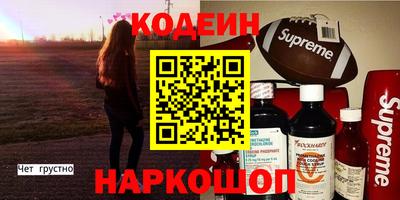 кристаллы Ливны