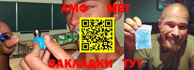стафф Бузулук