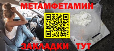 марки nbome Будённовск