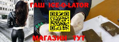 стафф Бузулук
