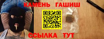 марки nbome Будённовск