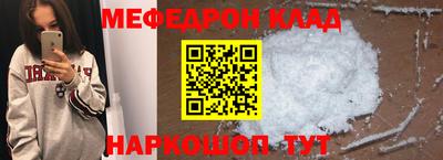 стафф Бузулук