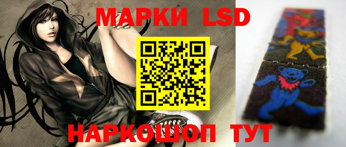 Лсд 25 экстази ecstasy  Вход с VPN  Чистополь  Лсд 25 экстази кислота 