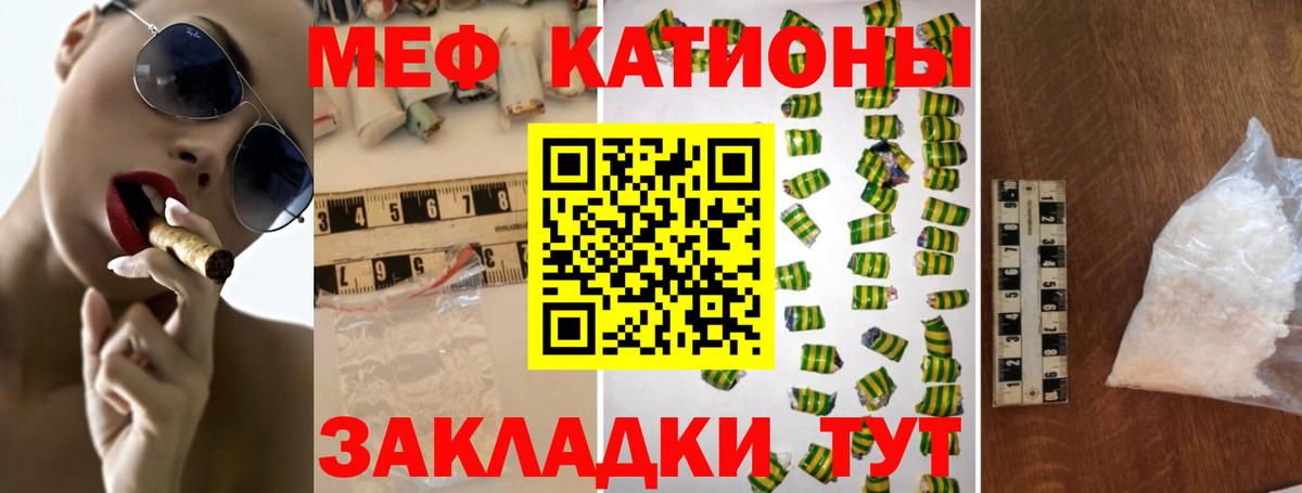 Мефедрон  Меф  Чистополь  Вход с VPN  МЕФ 4 MMC 