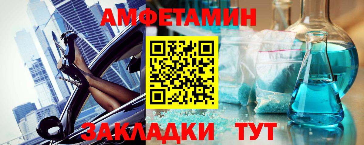 Чистополь  Первитин витя  Вход с VPN 