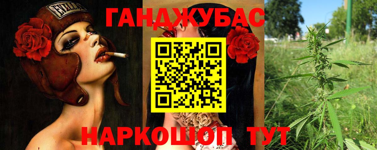 Канабис семена  МАРИХУАНА тримм  Чистополь  Марихуана Ganja  Вход с VPN 
