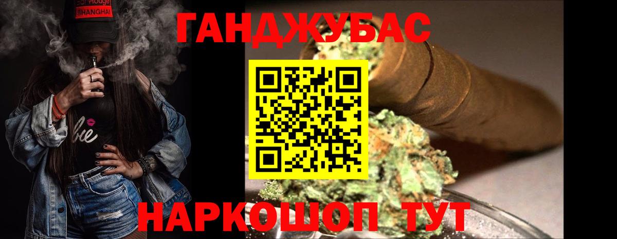 Канабис тримм Чистополь